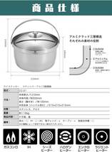 CAMPINGMOON キャンピングムーン ステンレスライスクッカー CC-21 キャンプクッカー アウトドアクッカー ステンレス鍋 炊飯器 5合炊き 2_画像8