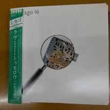 CD 帯付 パイプステッカー付ラヴミートゥモロウ （シカゴ１６） （紙ジャケット仕様） （ＳＨＭ−ＣＤ） シカゴ/Chicago_画像1