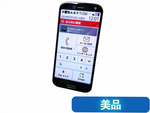 【美品】 SIMフリー らくらくスマートフォン F-52B ホワイト ネットワーク判定〇