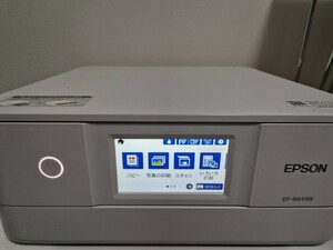 エプソン Epson カラリオ EP-884AW ホワイト 超美品 おまけ多数 即決は送料無料