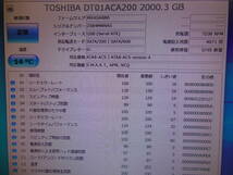 1円スタ 2.0TB 3.5インチHDD 3台セット 動作品_画像2