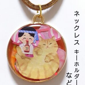 ねこちゃん★春模様のかわいいレジンネックレス★　茶トラ　　ネコ　　猫　　ねこ　　　レジンネックレス