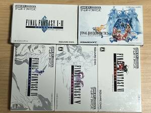 【GBA ファイナルファンタジー】 1 2 4 5 6 セット　ゲームボーイアドバンス Final Fantasy Gameboy Advance 5本箱説明書付