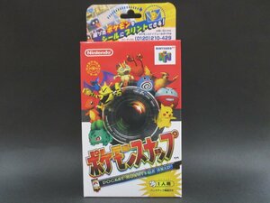 【FG314】（未使用品）ポケモンスナップ【ポケットモンスター】【NINTENDO 64】