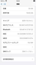 Apple iPhone7 A1779 32GB シルバー バッテリー100％（交換済） カバー・保護フィルム付き_画像3