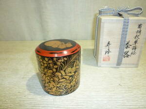 「新品」 加賀塗師・和田寿峰作　菊桐秋草蒔絵 茶器　桐共箱