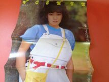 C3-240209☆映画ファン eiga fan 1982年 9月号 ピンナップ付き　中森明菜・柏原よしえ MIE/池波志乃/斉藤慶子/沢田富美子/三田寛子_画像3