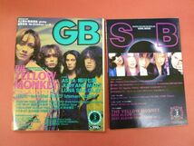 C3-240227☆GB 1997年3月号 THE YELLOW MONKEY/ザ・イエローモンキー/ASUKA/ジュディアンドマリー/GLAY　付録付　_画像1