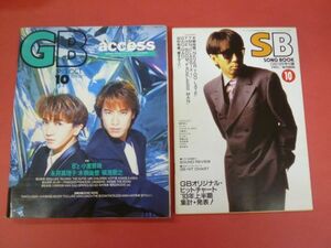 C3-240227☆GB 1993年10月号 access/B'z/槇原敬之/THE ALFEE/Mr.Children/電気グルーヴ　付録付　