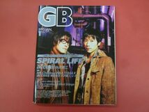 C3-240227☆GB 1995年1月号　SPIRAL LIFE/access/小沢健二/Mr.Children/槇原敬之　付録つき_画像2