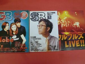 C3-240222☆GB 1996年7月号　glove B'Z FIELD OF VIEW スピッツ 斎藤和義 　付録：黒夢・ウルフルズ　ポスター、ソングブック付　