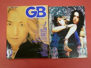 C3-240222☆GB 1997年8月号　J/黒夢/相川七瀬/SOPHIA/SUGIZO/河村隆一/Iceman/T.M.Revolution/AKKO　付録：SONG　BOOK 付