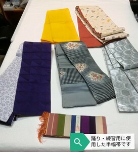 g_t R673... use did hanhaba obi six pcs .. very .... goods.. yukata from fine pattern till, wide use, annual possible to use excellent article.. reversible 