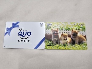 QUO карта QUO card подарок карта 500 иен ×2 листов 1000 иен минут 