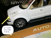 g_t T094 ★AUTO ART オートアート OFFROAD DIVISION リンカーン ナビゲーター LINCOLN NAVIGATOR★ 【現状品】_画像2