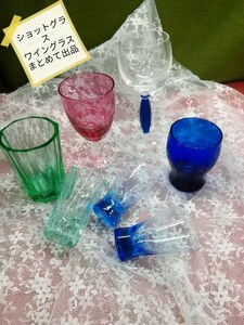 g_t S458 【洋酒】ビンテージ 揃わないグラスやショットグラスをまとめて出品させて頂きます。