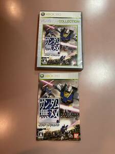 Xbox360★ガンダム無双インターナショナル★used☆Gundam Musou international☆import Japan JP