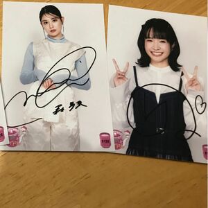 やかんとアイドル サイン入り 生写真