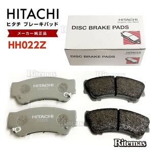 日立 ブレーキパッド HH022Z ホンダ ライフ JC1 JC2 フロント用 ディスクパッド 左右set 4枚 H20/12