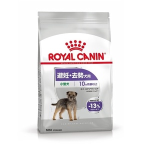 送料無料　ロイヤルカナン ミニ ステアライズド（避妊・去勢犬用）8kg