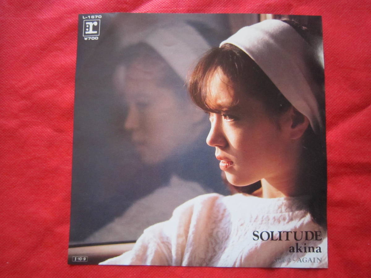 Yahoo!オークション -「中森明菜 solitude」(レコード) の落札