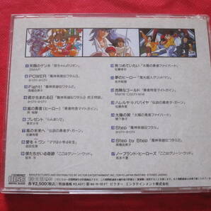 ■決定版 最新アニメ主題歌 テレビ・ラジオ篇 93年 / 国内盤CDの画像2