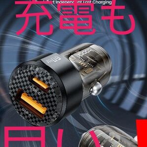 急速充電 カーチャージャー★60W★TypeA★TypeC★シガライター★クーポン消化