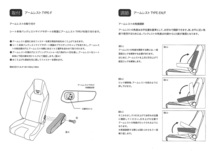 レカロ / RECARO アームレストIS05 TYPE-F 右座席／左腕用[ 取付部品 ]対象SR-7F LX-F カムイブラック 7226344J601（右座席）_画像4