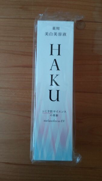 【資生堂HAKU･未使用品】資生堂HAKU メラノフォーカスEV 薬用 美白美容液 ４５ｇ