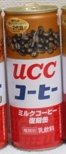 UCC 　ミルクコーヒー　復刻缶　 ２代目　 中身なし