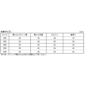 B188卒園式 入園式 結婚式 ブラウス ワンピース リボン 子供服 100の画像10