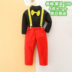 セール!B168 コスプレ 長袖ミッキー ディズニー 子供服 キッズ 100cm