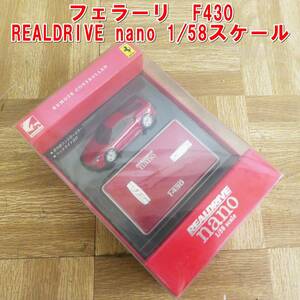 P711【激レア】ミニラジコン　フェラーリ　F430　REALDRIVE nano 1/58スケール　未使用　/3