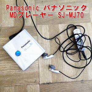 P717[ ultra rare ]Panasonic Panasonic MD player SJ-MJ70 used present condition /5