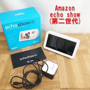 P735【激安】Echo Show 5 (第2世代) スクリーン付きスマートスピーカー with Alexa　サンドストーン　動作品　中古　/4