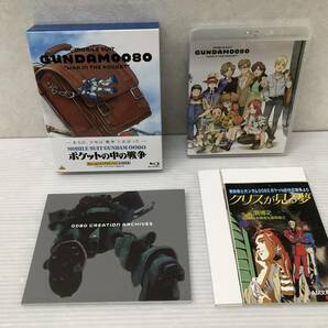 機動戦士ガンダム0080 ポケットの中の戦争 Blu-rayメモリアルボックス 中古品 syadv071919の画像1