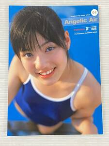 林真唯 Angelic Air 01 Angels bring happy wind. 中古品 sybetc072188