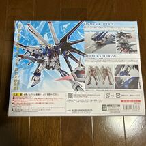 ☆ METAL ROBOT魂 〈SIDE MS〉 ライジングフリーダムガンダム 『機動戦士ガンダムSEED FREEDOM』新品未使用品　メタルロボット魂_画像2