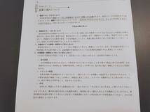 鉄緑会　柳沼先生　高３生物発展講座　講義冊子　フルセット　自宅学習用　上位クラス　河合塾　駿台　鉄緑会　Z会　東進　SEG _画像8