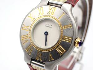 ●稼働品☆1円～☆Cartier カルティエ QZ レディース腕時計 マスト21 901029868 白文字盤 純正ベルト/N147635