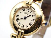 稼働品☆1円～☆Cartier カルティエ QZ レディース腕時計 ヴェルメイユ 590002 SV925 アイボリー文字盤 純正ベルト/P638464_画像1