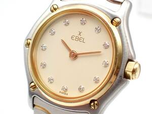 稼働品☆1円～☆EBEL エベル QZ レディース腕時計 クラシックウェーブ 1057901 18K GOLD BEZEL 石付 アイボリー文字盤/J0471023