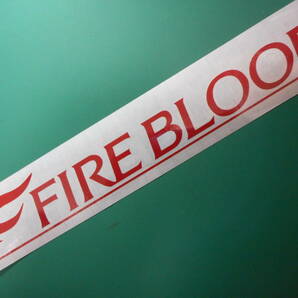 即決 FIREBLOOD ファイアーブラッド ステッカー 横280ｍｍ レッド ダークレッド 白 色サイズ限定 1枚 ハイグレード耐候６年 SHIMANO シマノの画像1