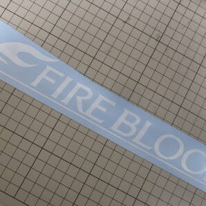 即決 FIREBLOOD ファイアーブラッド ステッカー 横280ｍｍ レッド ダークレッド 白 色サイズ限定 1枚 ハイグレード耐候６年 SHIMANO シマノの画像3