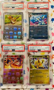 【大幅値下げ】【超貴重】【PSA10連番】マスターボールミラー ブイズセット イーブイ ブースター シャワーズ サンダース マスボ