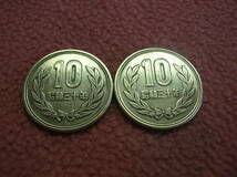 ギザ十円玉　昭和26年1枚、28年3枚、29年2枚、30年2枚。合計8枚 _画像6