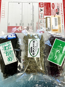 お試し便! 人気の味噌汁の具3種(カットワカメ・ふのり・荒削りとろろ昆布)詰め合わせ! レターパックプラスで送料節約! 風味豊かな海藻類!