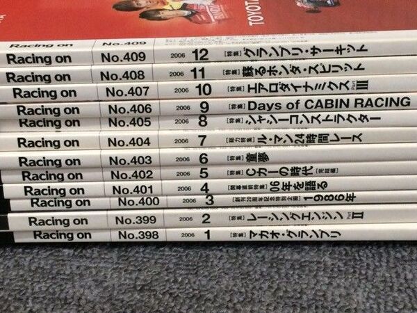 Racing'on 2006年 12冊