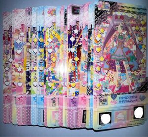 プリパラミルフィーユコレクション　オールブランドDX