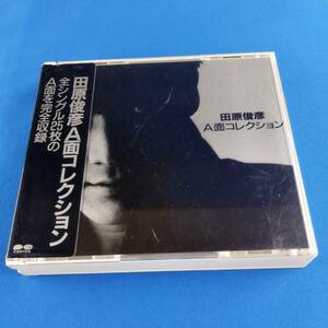 2SC2 CD 田原俊彦 A面コレクション シール帯